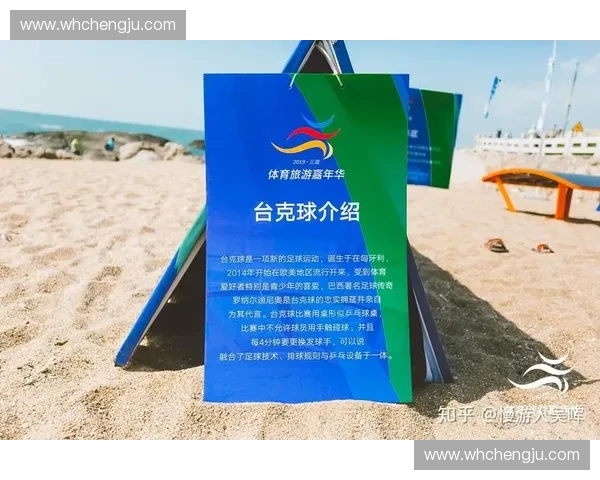 体育传播平台创新发展趋势与用户互动体验全面解析