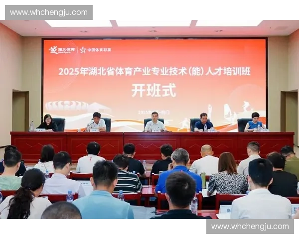 体育人才中心引领区域体育发展与专业人才培养新格局